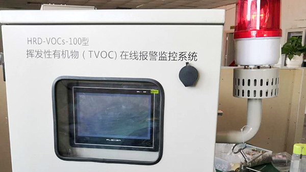 HRD-VOCs-100型 VOC在線監(jiān)測系統(tǒng)