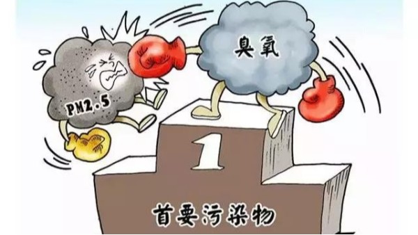 臭氧到底從哪來(lái)？廣東省生態(tài)環(huán)境廳大氣環(huán)境管理處負(fù)責(zé)人介紹：