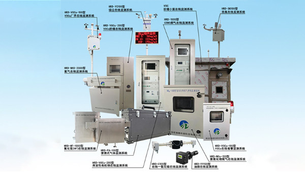 煙氣在線監(jiān)測系統(tǒng)設備匯總